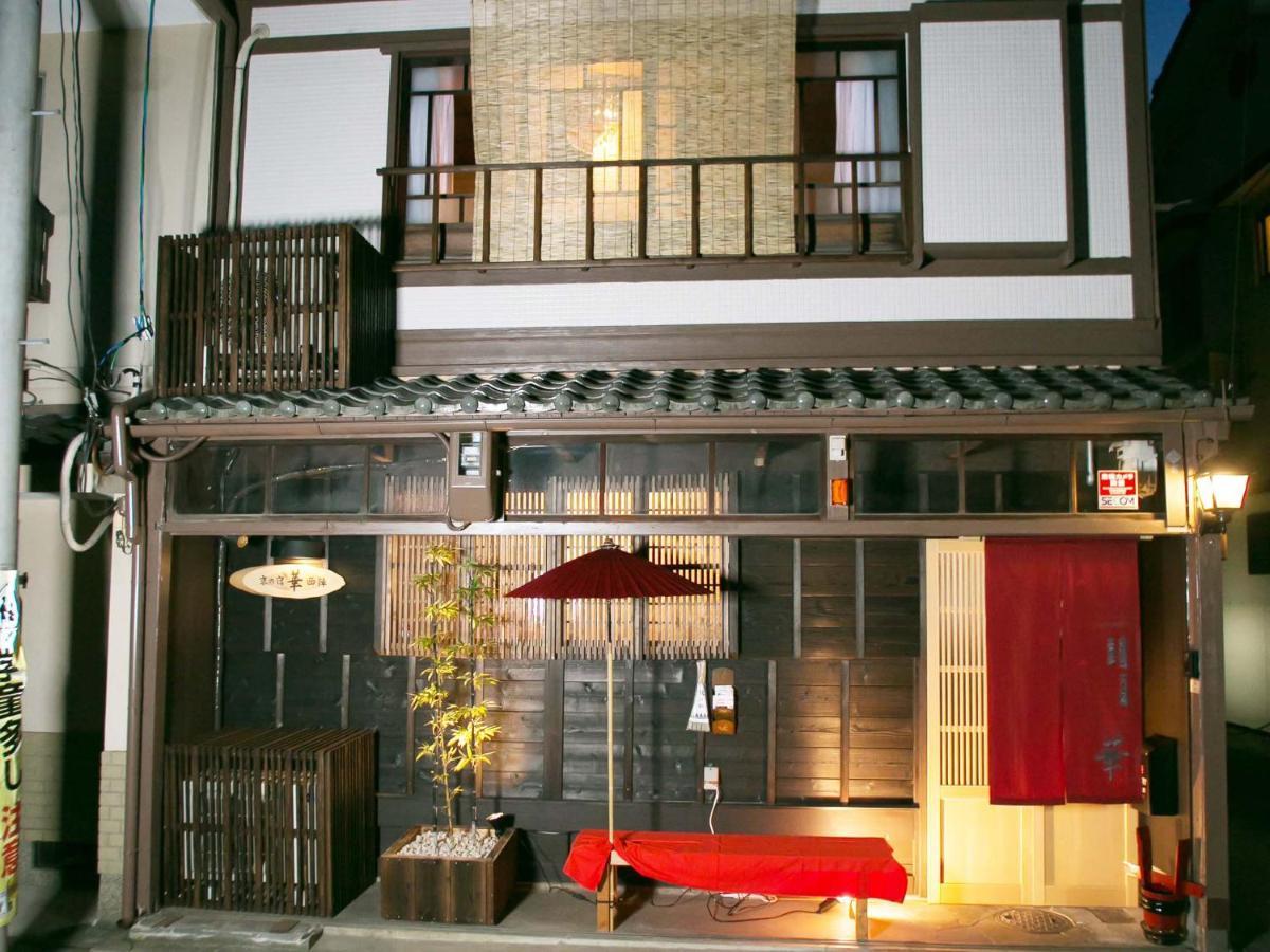Kyounoyado Hana Nishijin - Kimono No Yado Kyoto Exteriör bild
