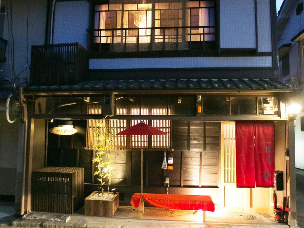 Kyounoyado Hana Nishijin - Kimono No Yado Kyoto Exteriör bild