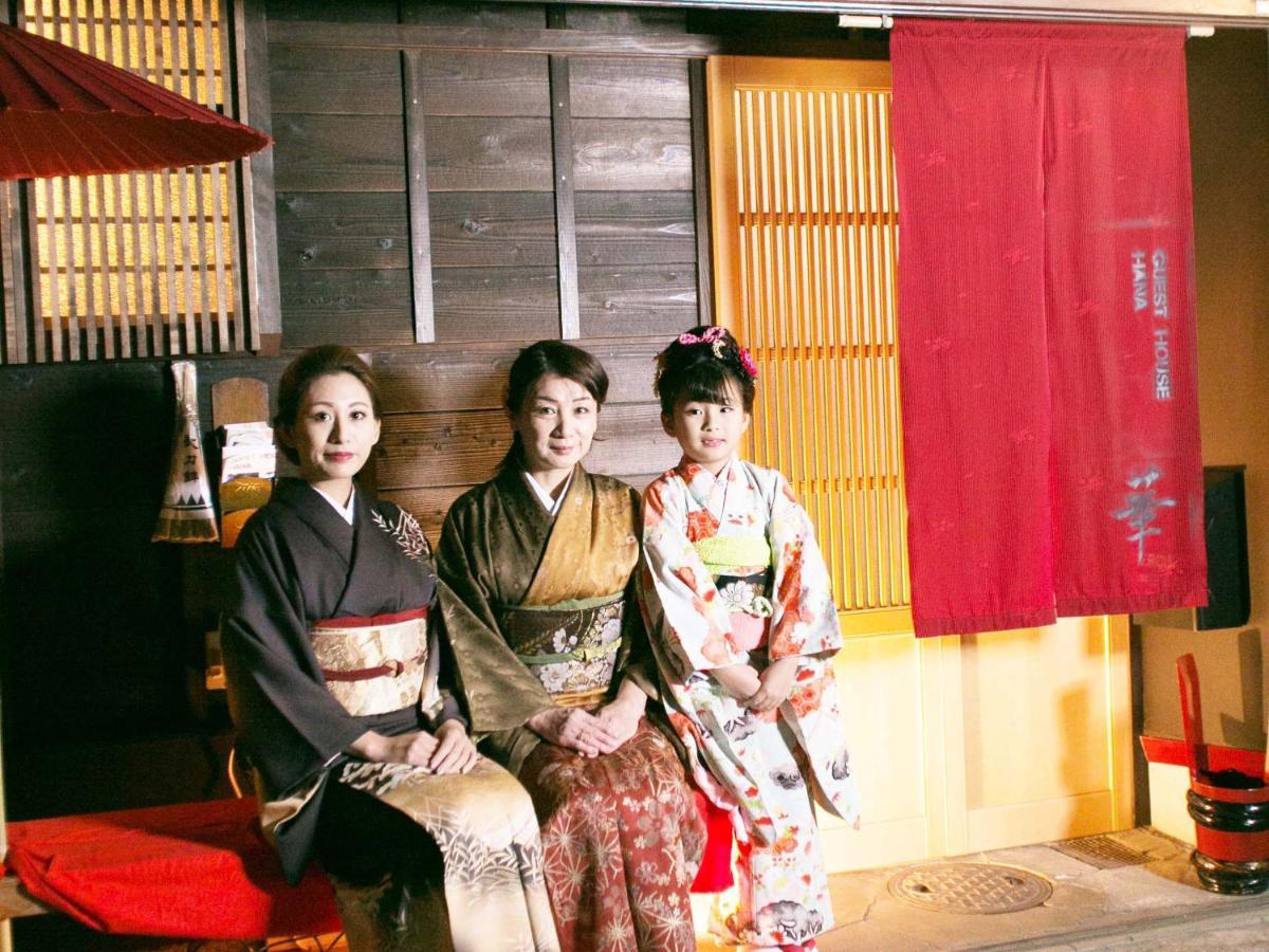 Kyounoyado Hana Nishijin - Kimono No Yado Kyoto Exteriör bild