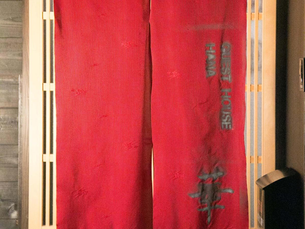 Kyounoyado Hana Nishijin - Kimono No Yado Kyoto Exteriör bild