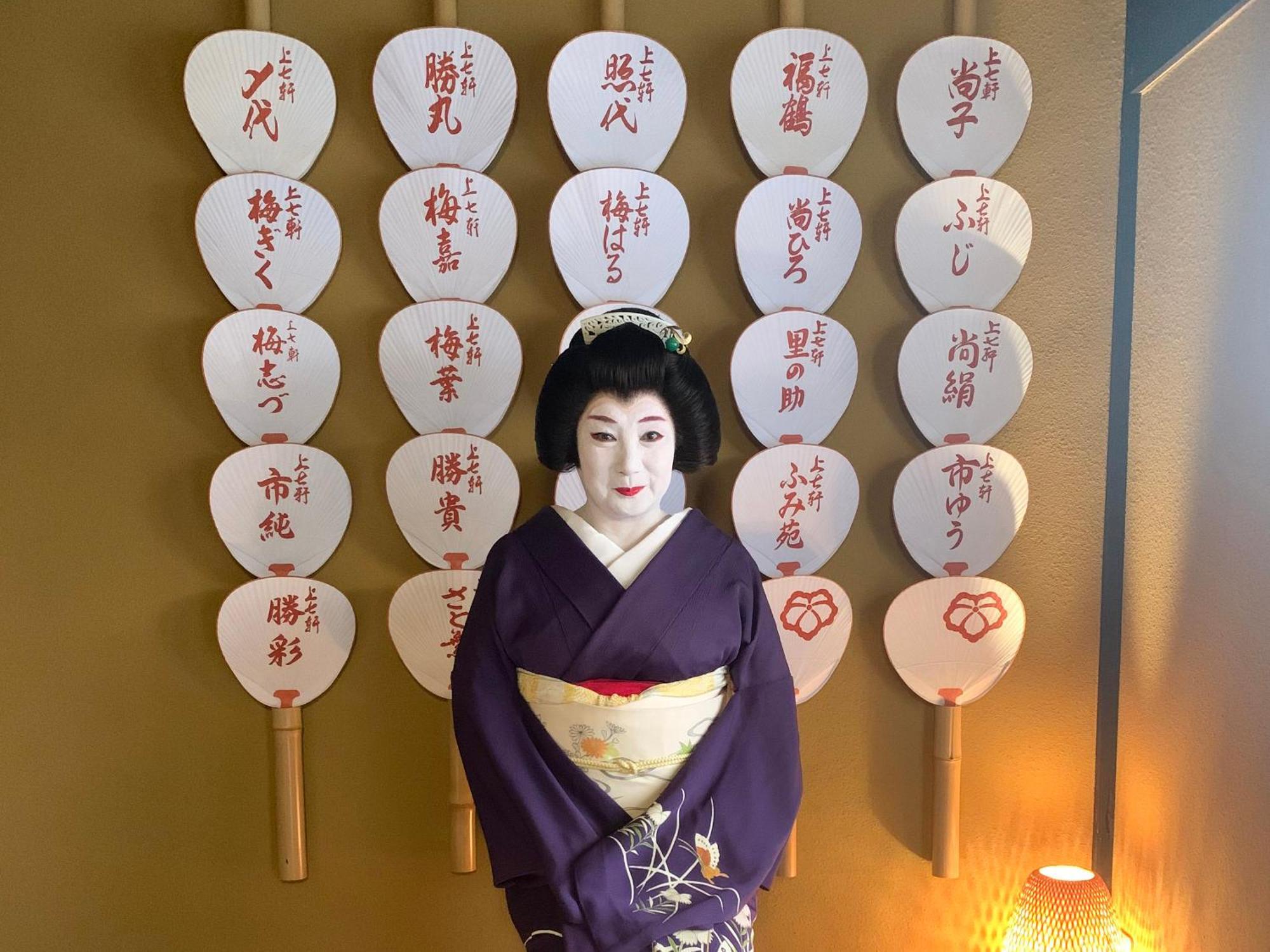 Kyounoyado Hana Nishijin - Kimono No Yado Kyoto Exteriör bild